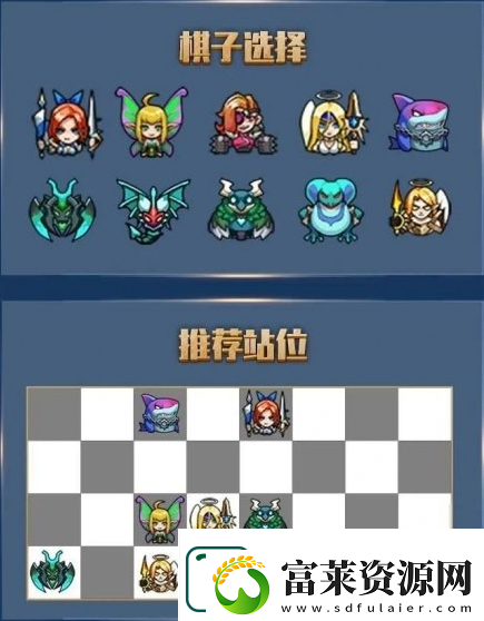 战歌竞技场召唤师阵容怎么组