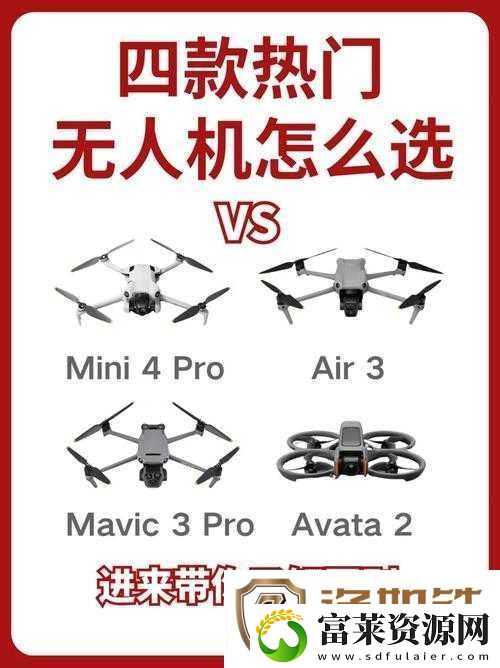 无人区码二码三码四码区别