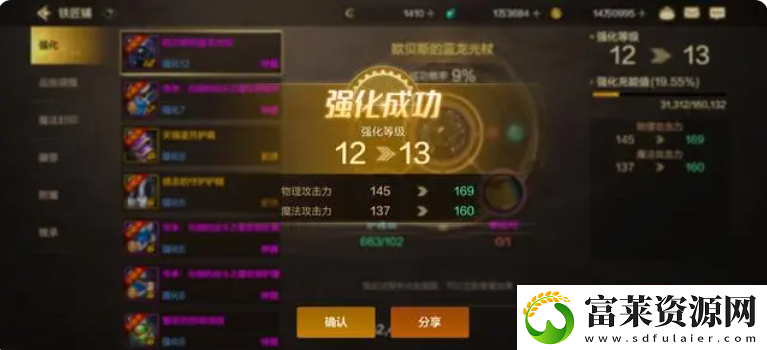 dnf手游怎么水抗魔