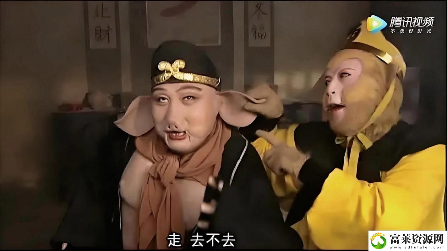 八戒影视剧