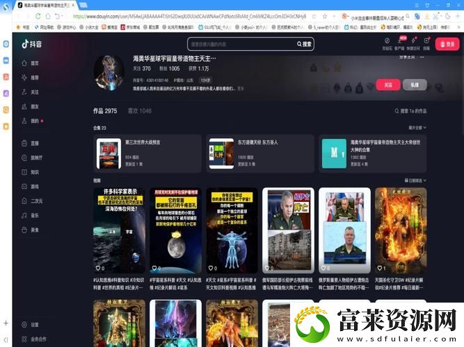 4399在线观看视频