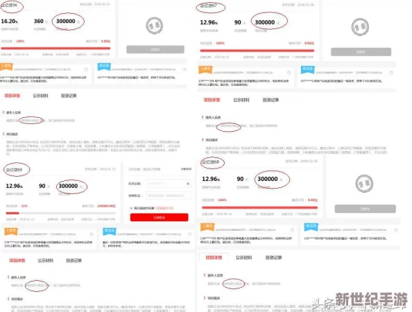 69xxxxx软件