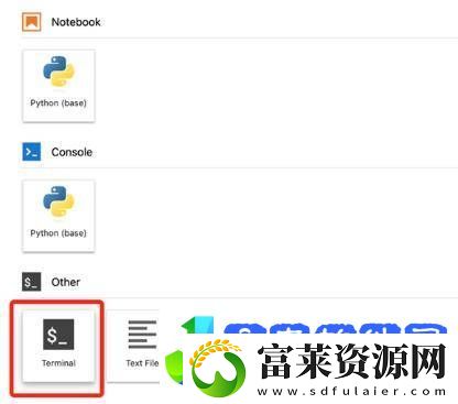腾讯云上新