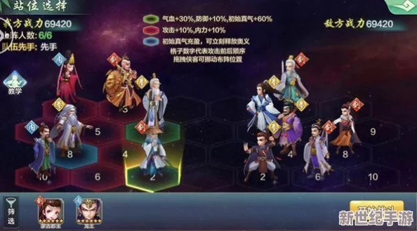 侠客风云传Online