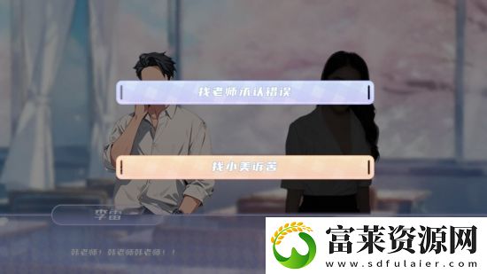 青春校园模拟游戏夏日盛宴Steam页面上线