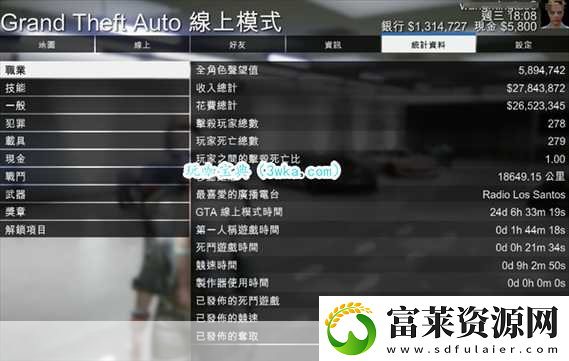 GTA5线上模式失踪