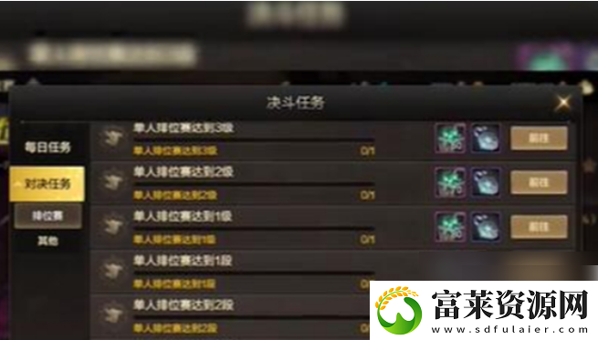 dnf手游怎么办泰拉石
