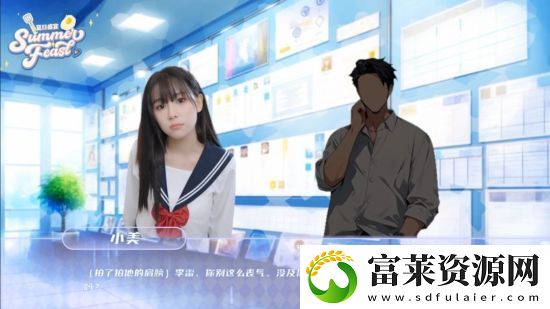 青春校园模拟游戏夏日盛宴Steam页面上线