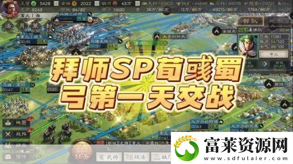 三国志战略版揭秘传承战法演练次数与实战攻略软件教程玩法