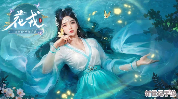 花戎手游策略新境界