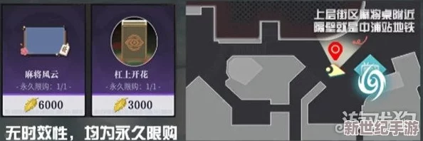 探秘归龙潮中浦区