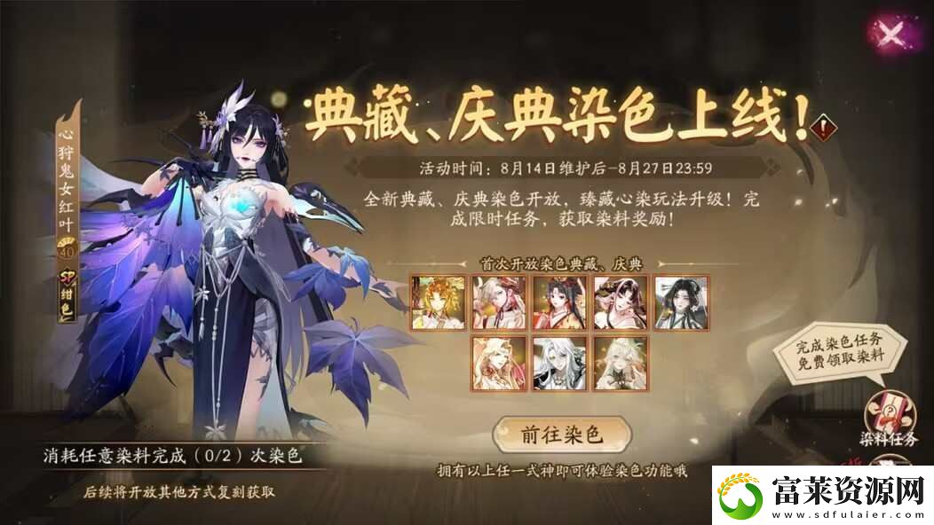 阴阳师绮物之卷怎么玩绮物之卷玩法攻略速递软件教程玩法