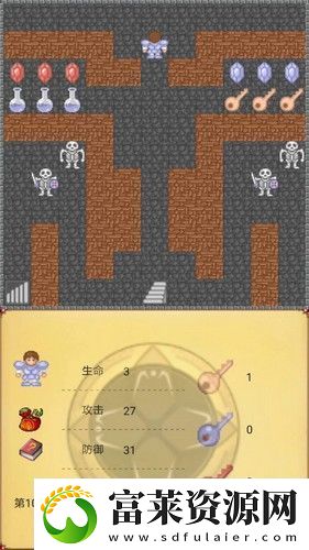 魔塔50层超详细攻略