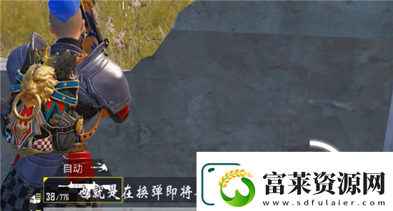 和平精英双弹夹bug怎么卡