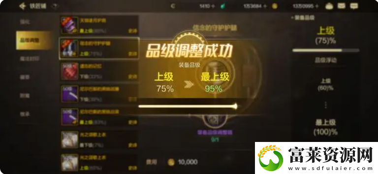 dnf手游怎么水抗魔