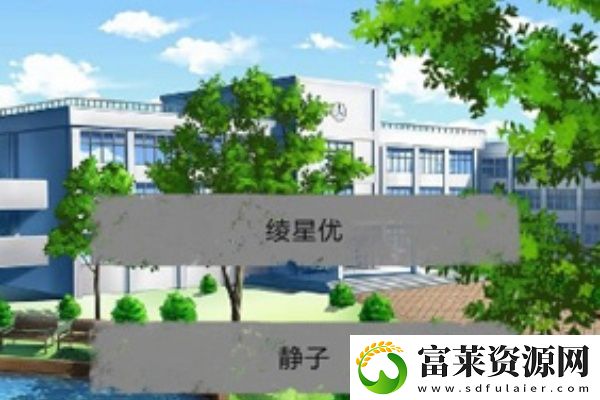 零下记忆第四章攻略