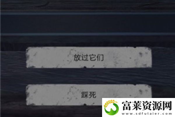零下记忆第四章攻略