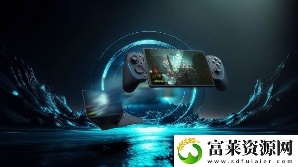 重新定义游戏