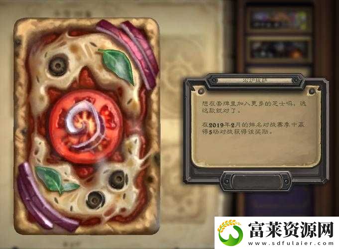 拉斯塔哈的乱斗盛宴