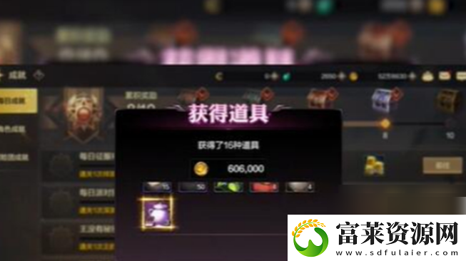 dnf手游怎么办泰拉石