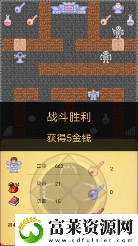 魔塔50层超详细攻略