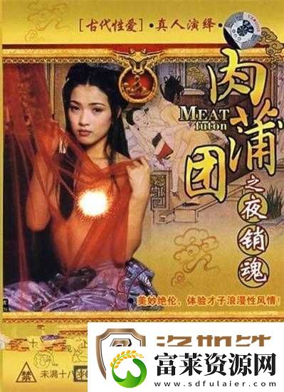 激情四溢的午夜影院