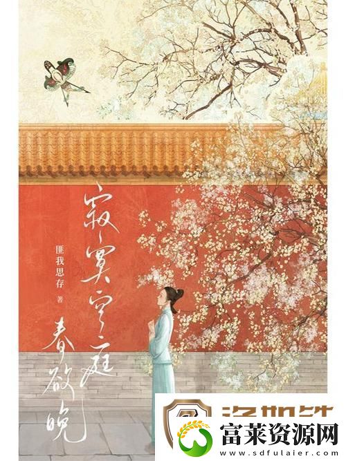 在“寂寞空庭春欲晚吃馒头”的时光里感悟生活的味道