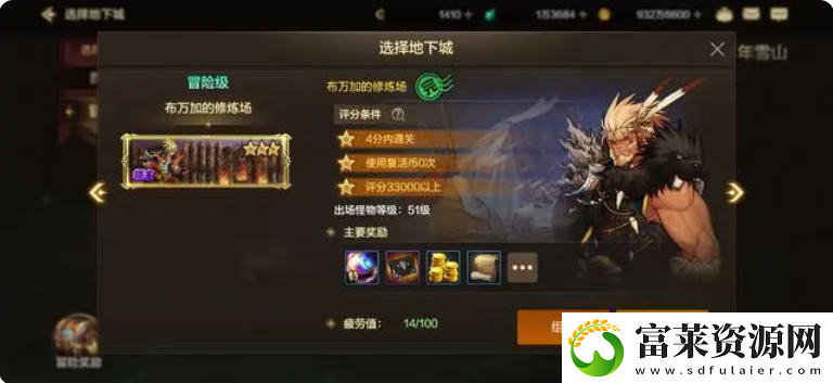 dnf手游怎么水抗魔