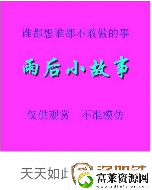 啊～嗯～我下水好多