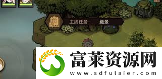 探索叠入深渊3