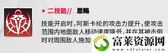 明日方舟阿斯卡纶值得抽吗