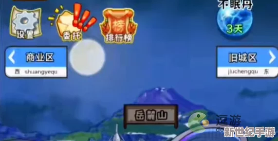 月圆绮梦之夜