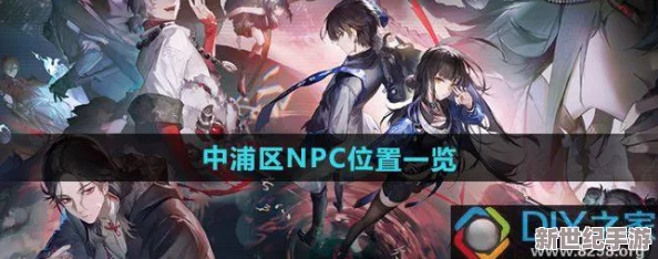 探秘归龙潮中浦区