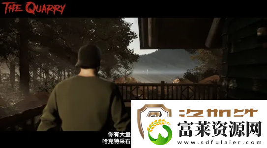 采石场惊魂恋人反目成就怎么做