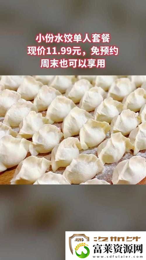 授课方式