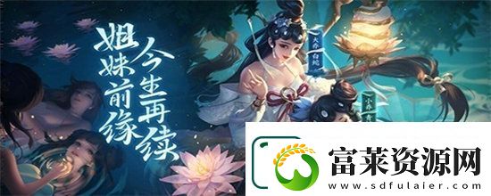 王者荣耀大乔肉装怎么出