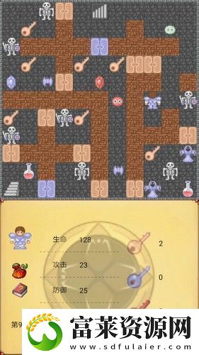 魔塔50层超详细攻略
