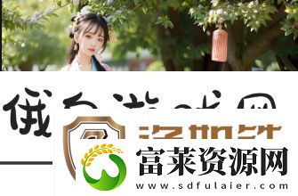 我把我的肥岳日出水来的演员表有哪些备受观众好评的明星和角色
