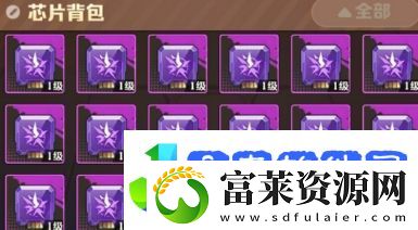 向僵尸开炮芯片获取方法