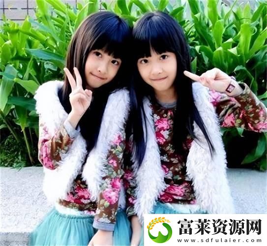 双胞胎姐妹花