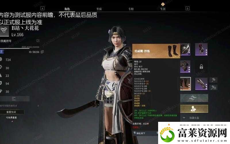 战意游戏精锐郊野刀盾手兵团