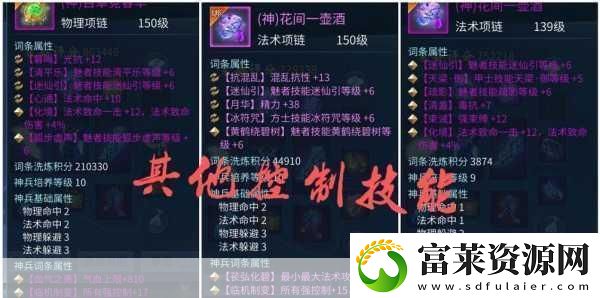 倩女幽魂手游布甲职业