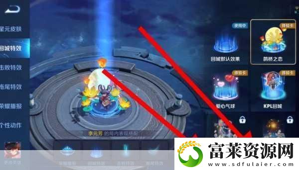 王者荣耀回城徽章获取全攻略