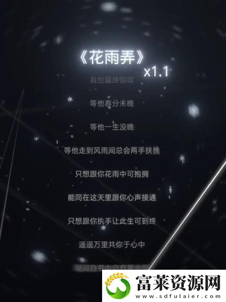 花蝴蝶张淑芬兴云弄雨又春风