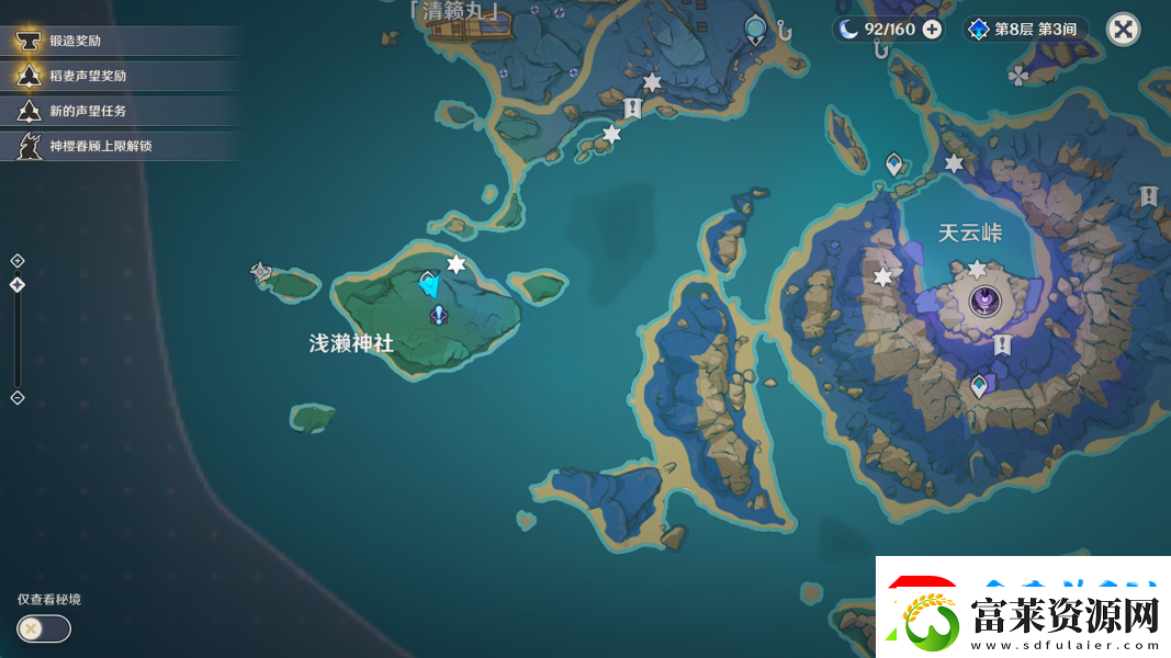 原神2.1版本喂猫成就怎么做