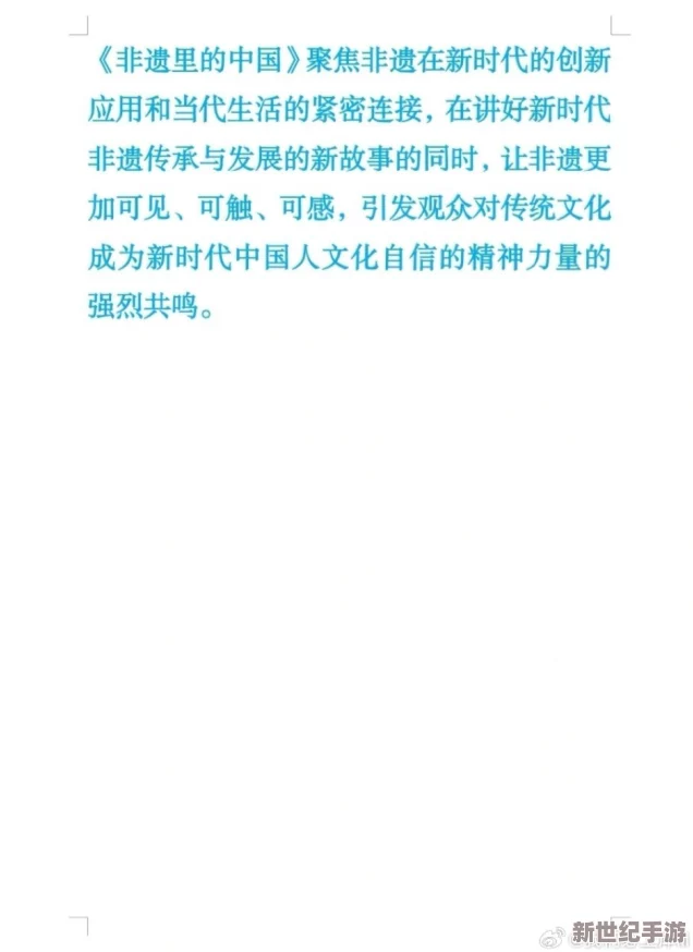 丰裕纵满2588的背景故事