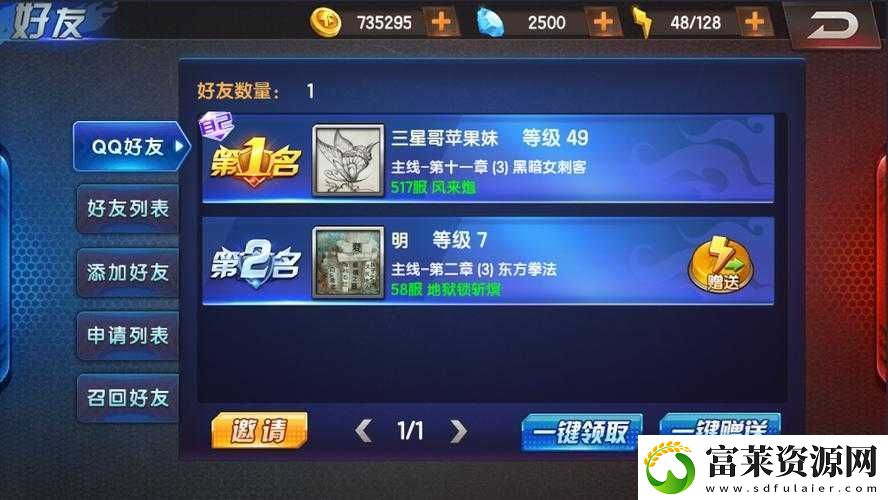 拳皇终极之战OL全屏秒杀流阵容搭配推荐