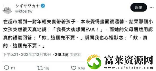 为啥女人约会爱穿裙子