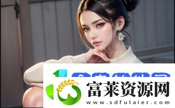 春晚药效惊人