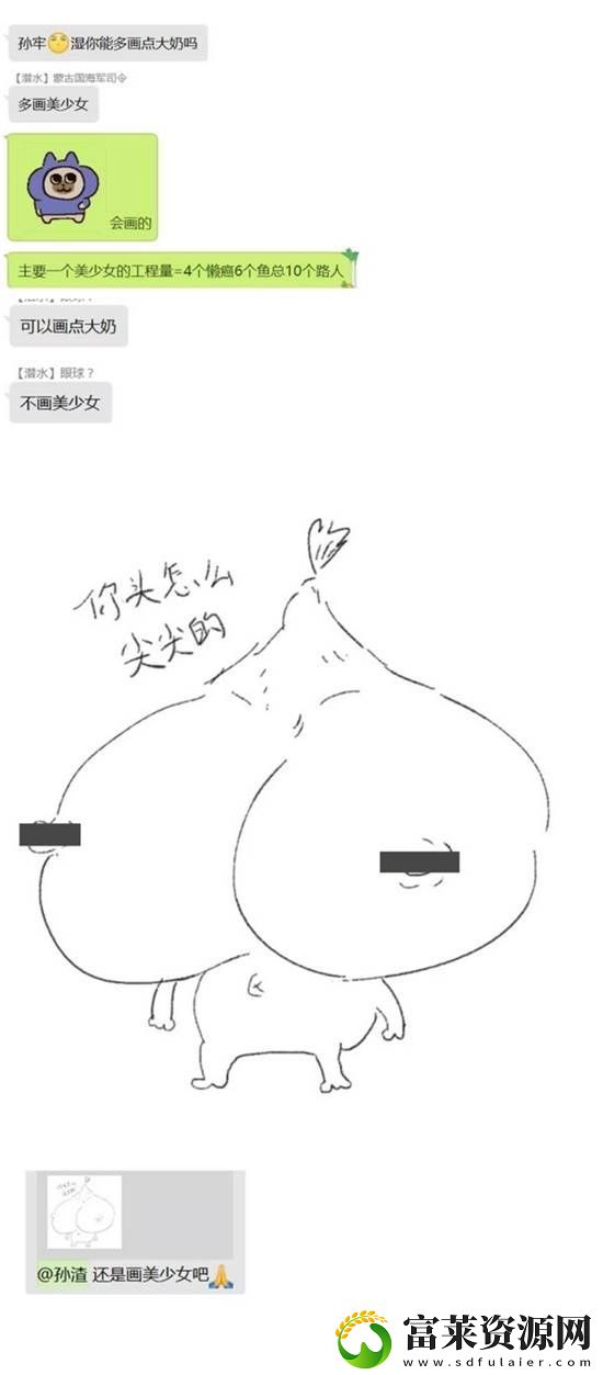 为啥女人约会爱穿裙子